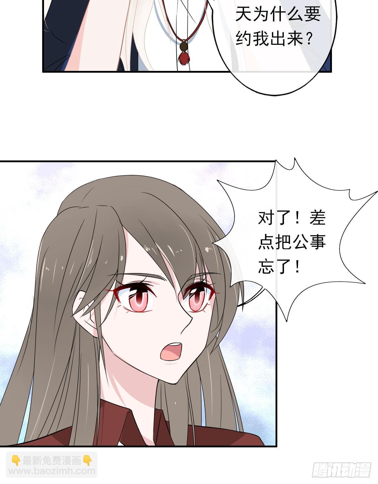 第1话：这个作者有点怪(1/2)-第2话