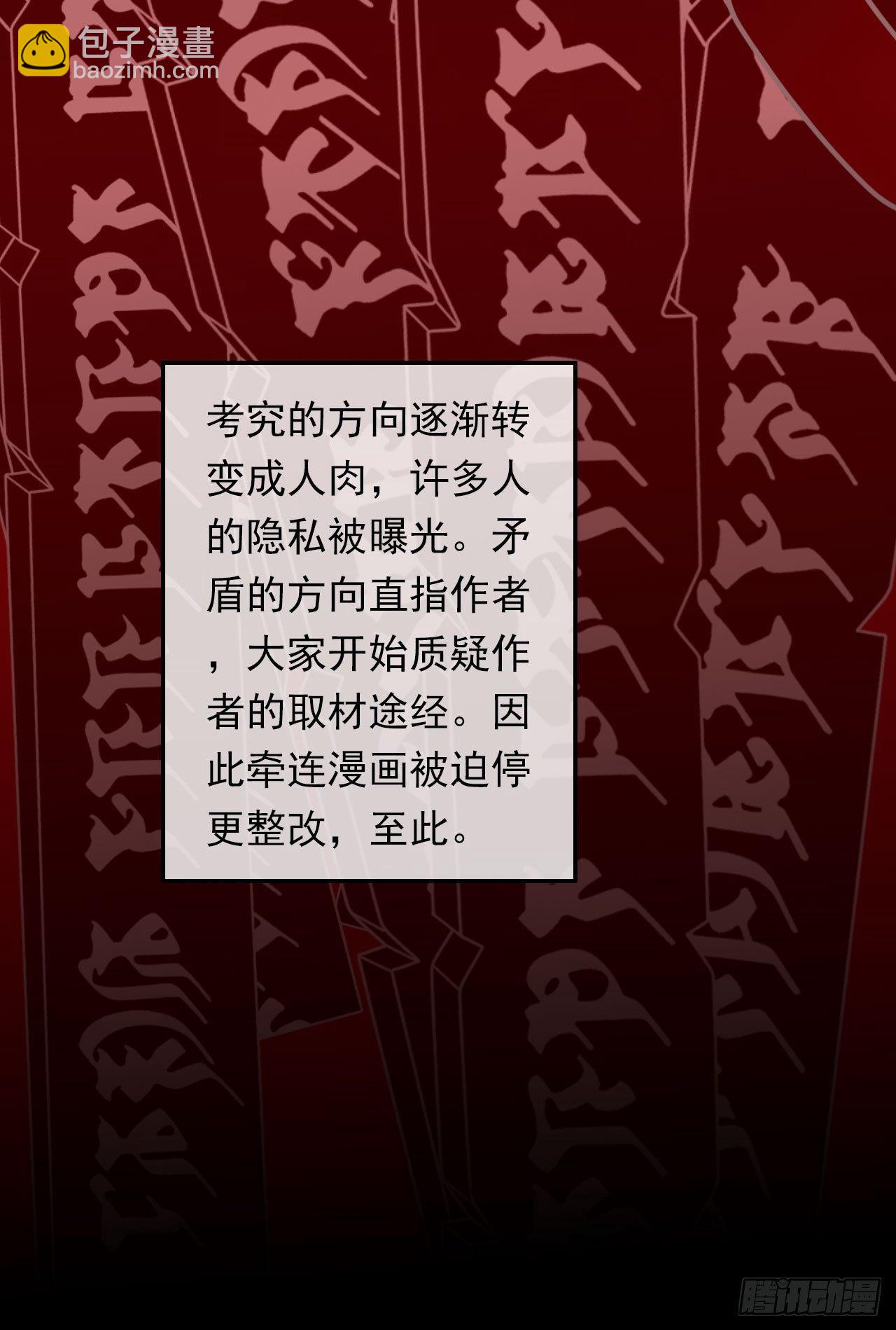 第1话：这个作者有点怪(1/2)-第2话