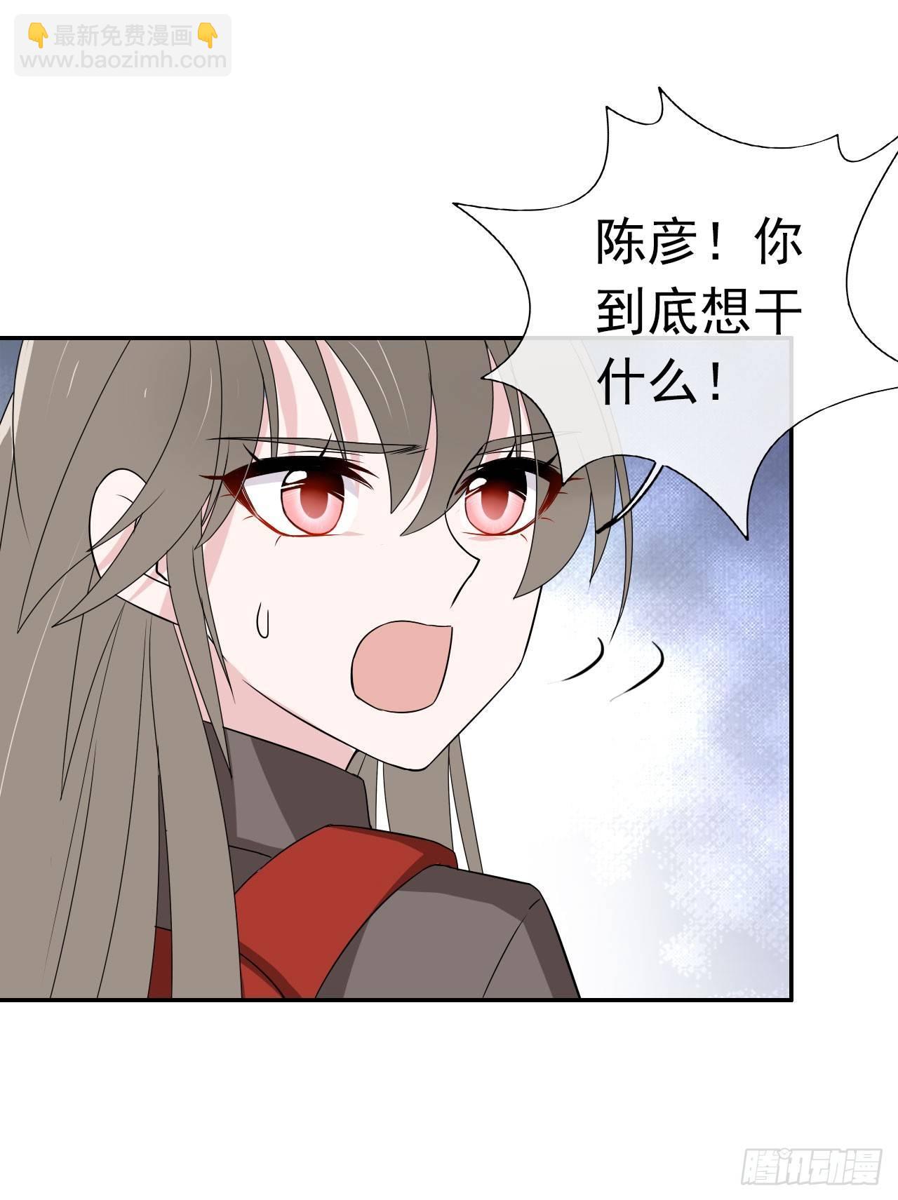 第11话 谎言与真相(1/2)-第12话
