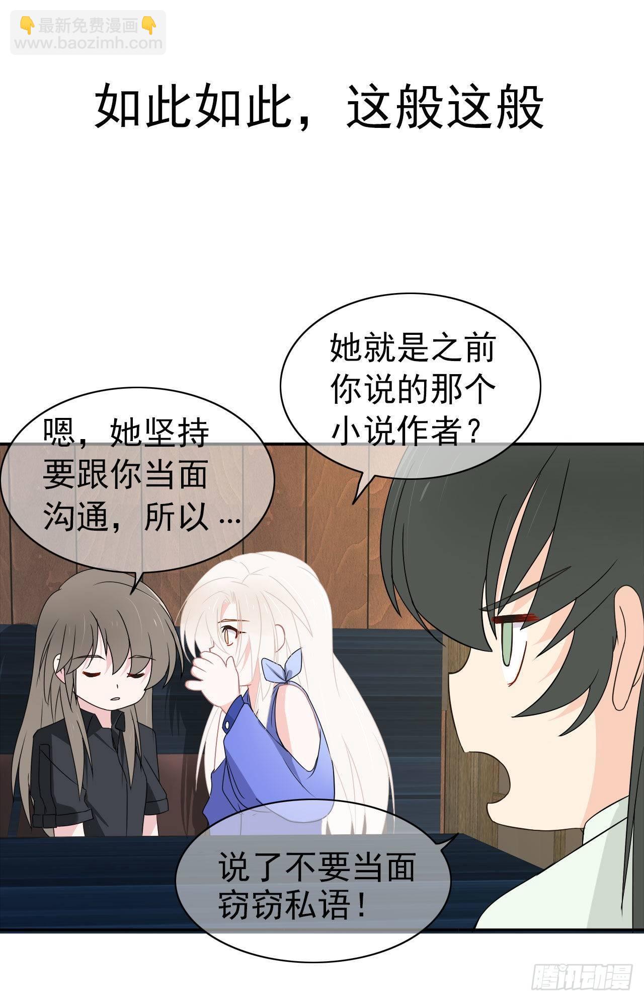 第13话 她的心(1/2)-第14话