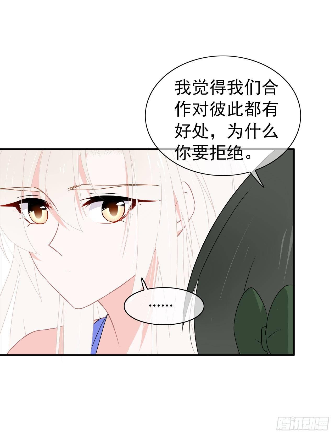 第13话 她的心(1/2)-第14话