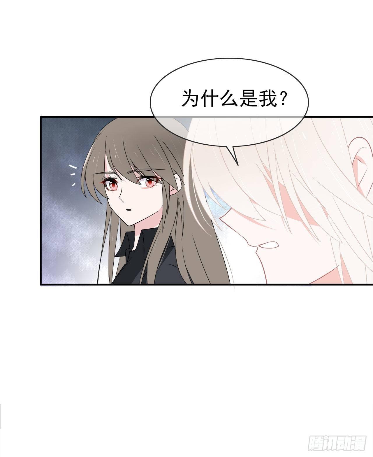 第13话 她的心(1/2)-第14话