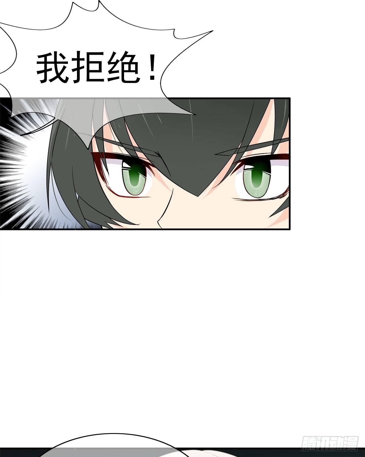 第13话 她的心(1/2)-第14话