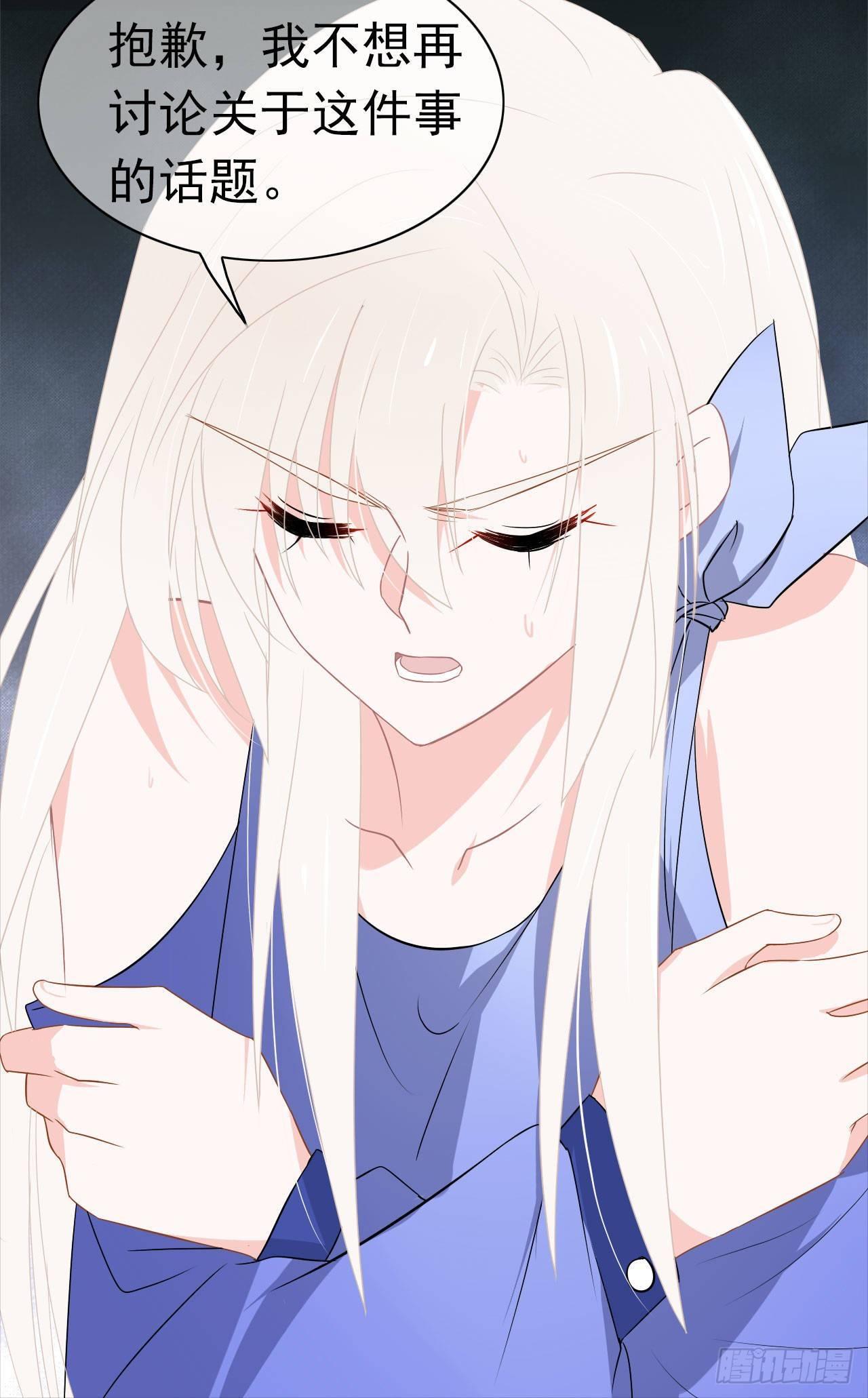 第13话 她的心(1/2)-第14话