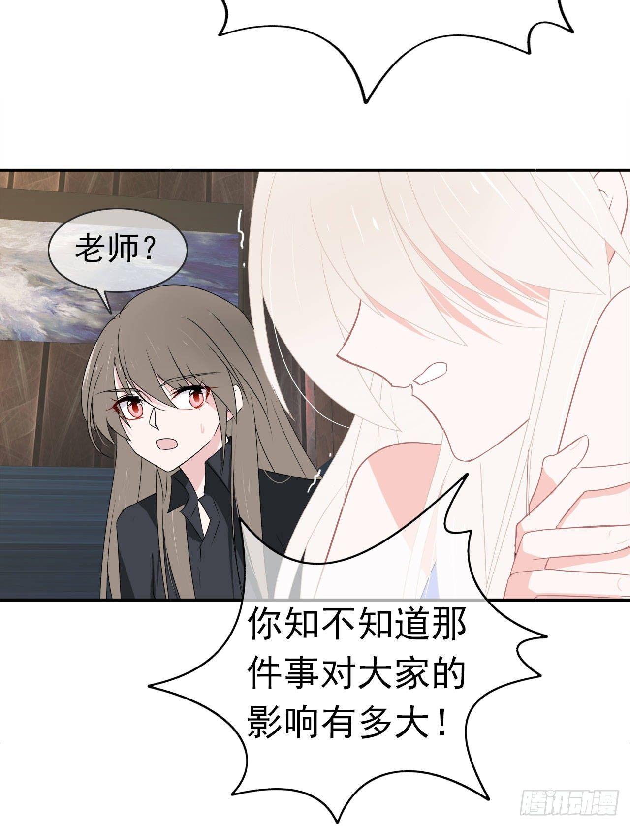 第13话 她的心(1/2)-第14话