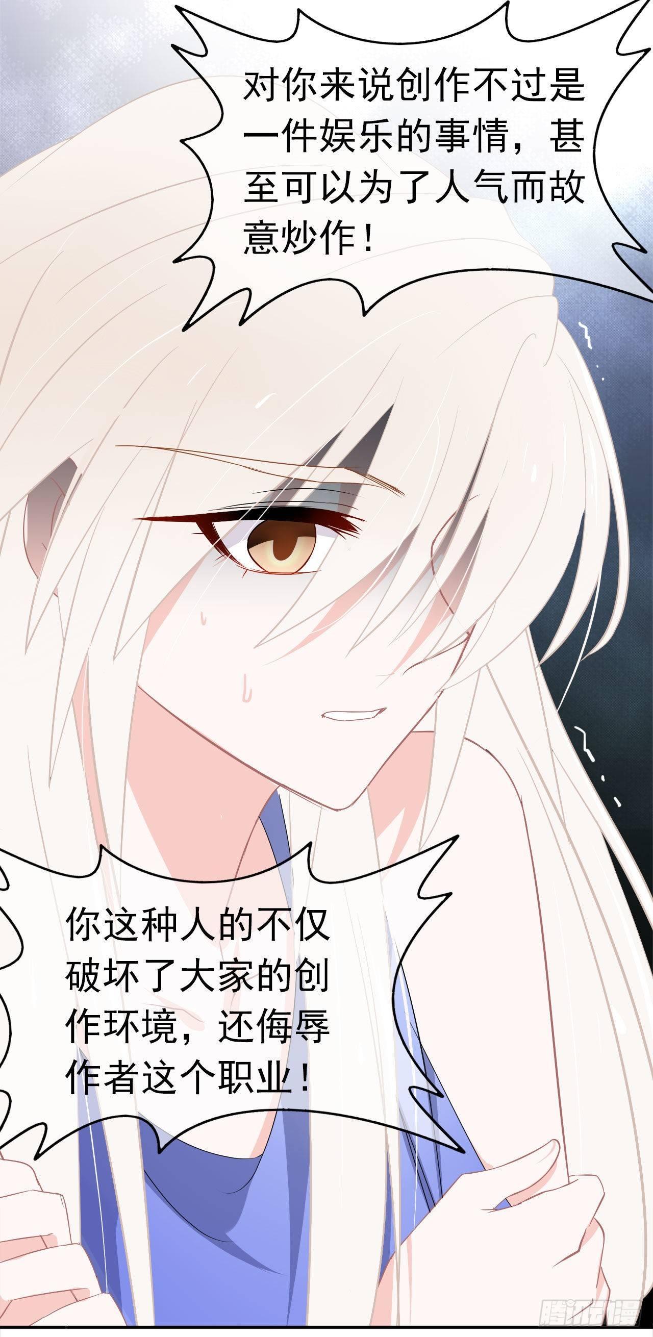 第13话 她的心(1/2)-第14话