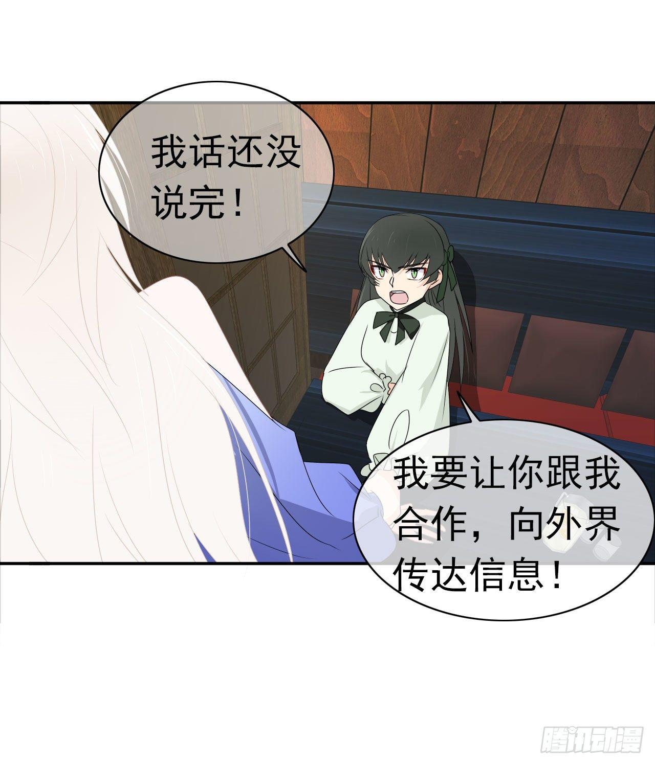 第13话 她的心(1/2)-第14话