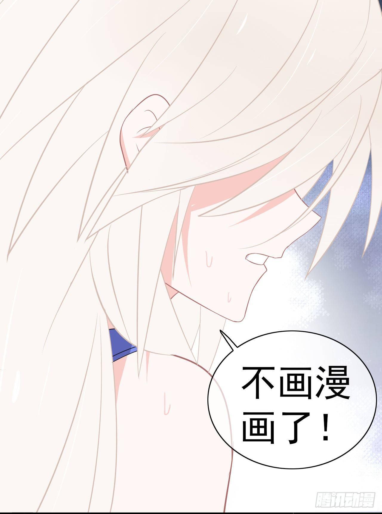 第13话 她的心(1/2)-第14话