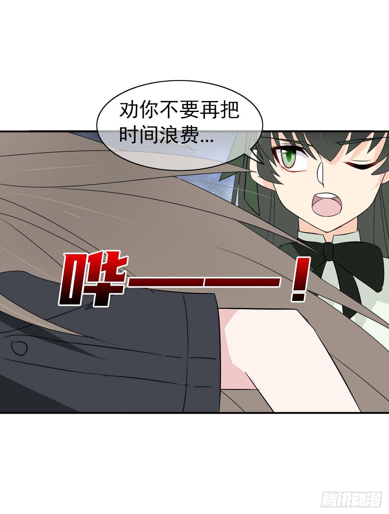 第13话 她的心(1/2)-第14话
