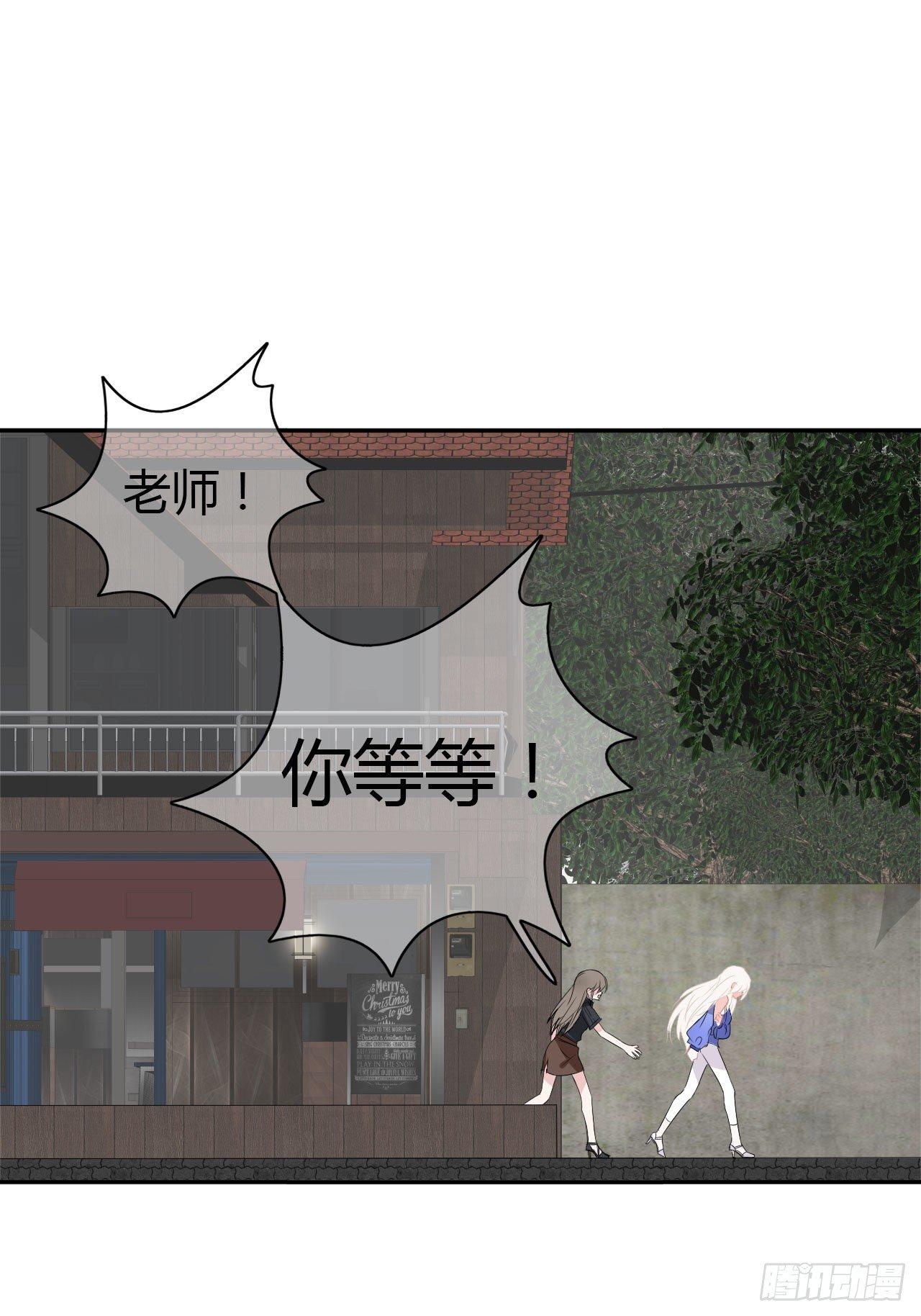 第13话 她的心(1/2)-第14话
