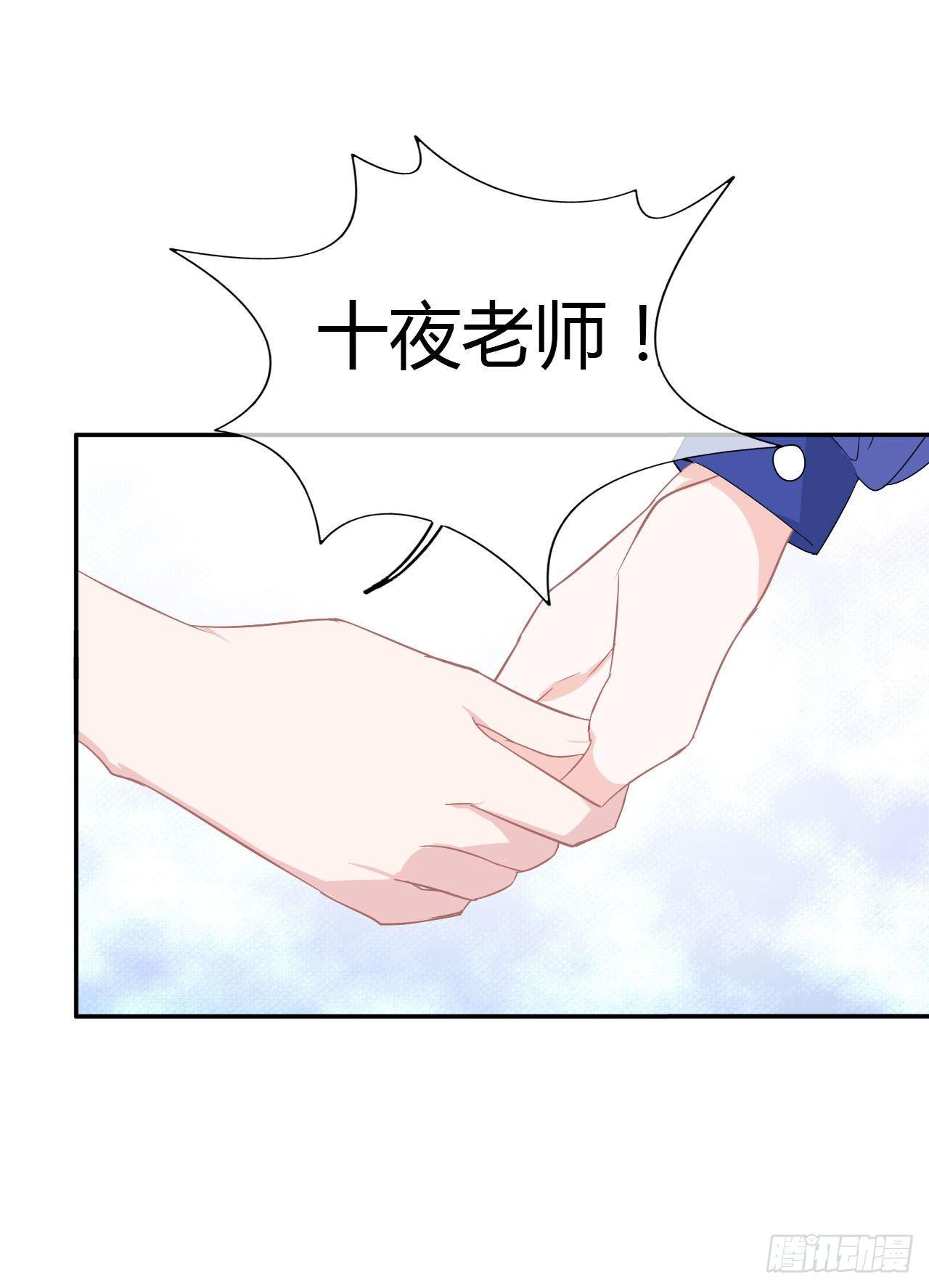 第13话 她的心(1/2)-第14话