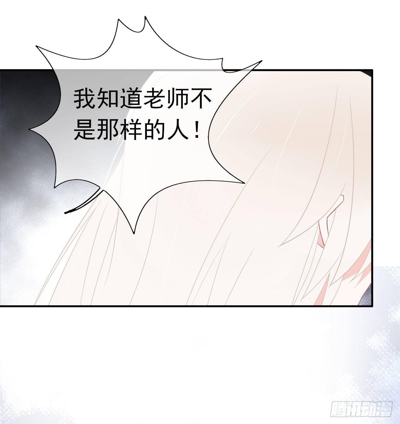 第13话 她的心(1/2)-第14话