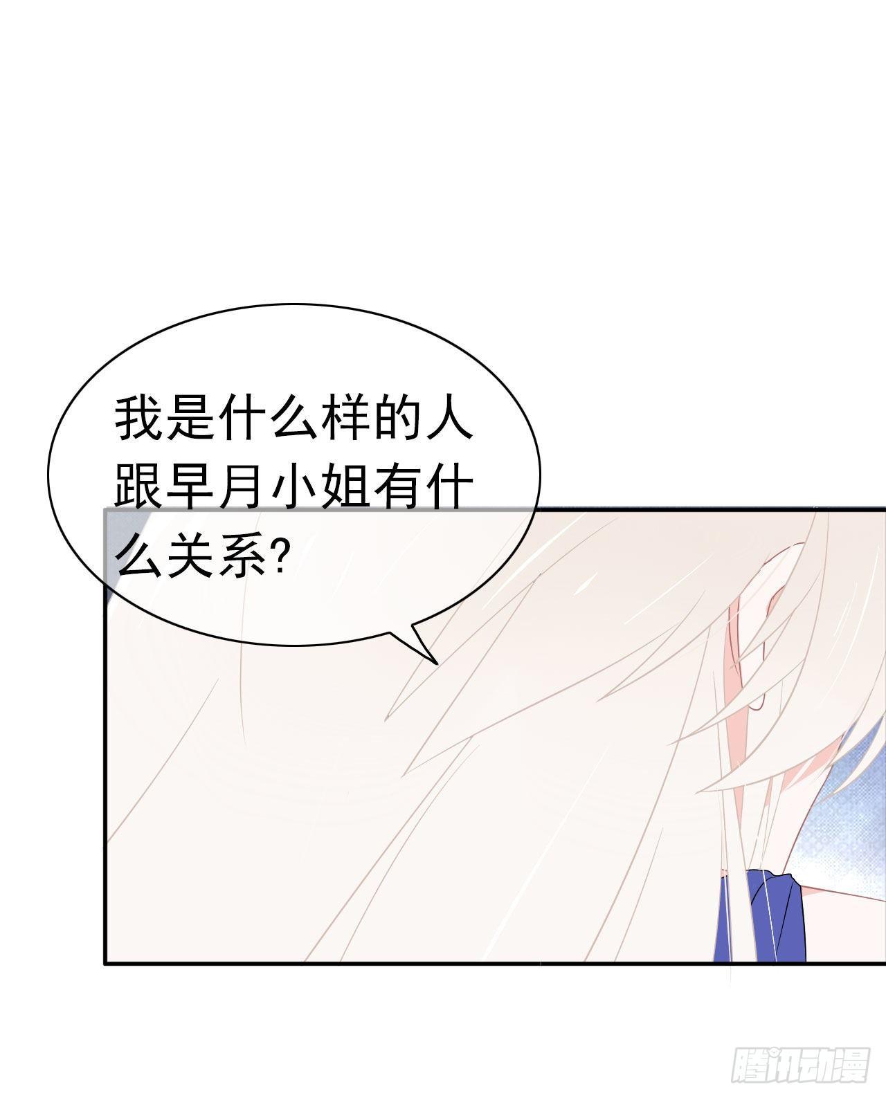 第13话 她的心(1/2)-第14话