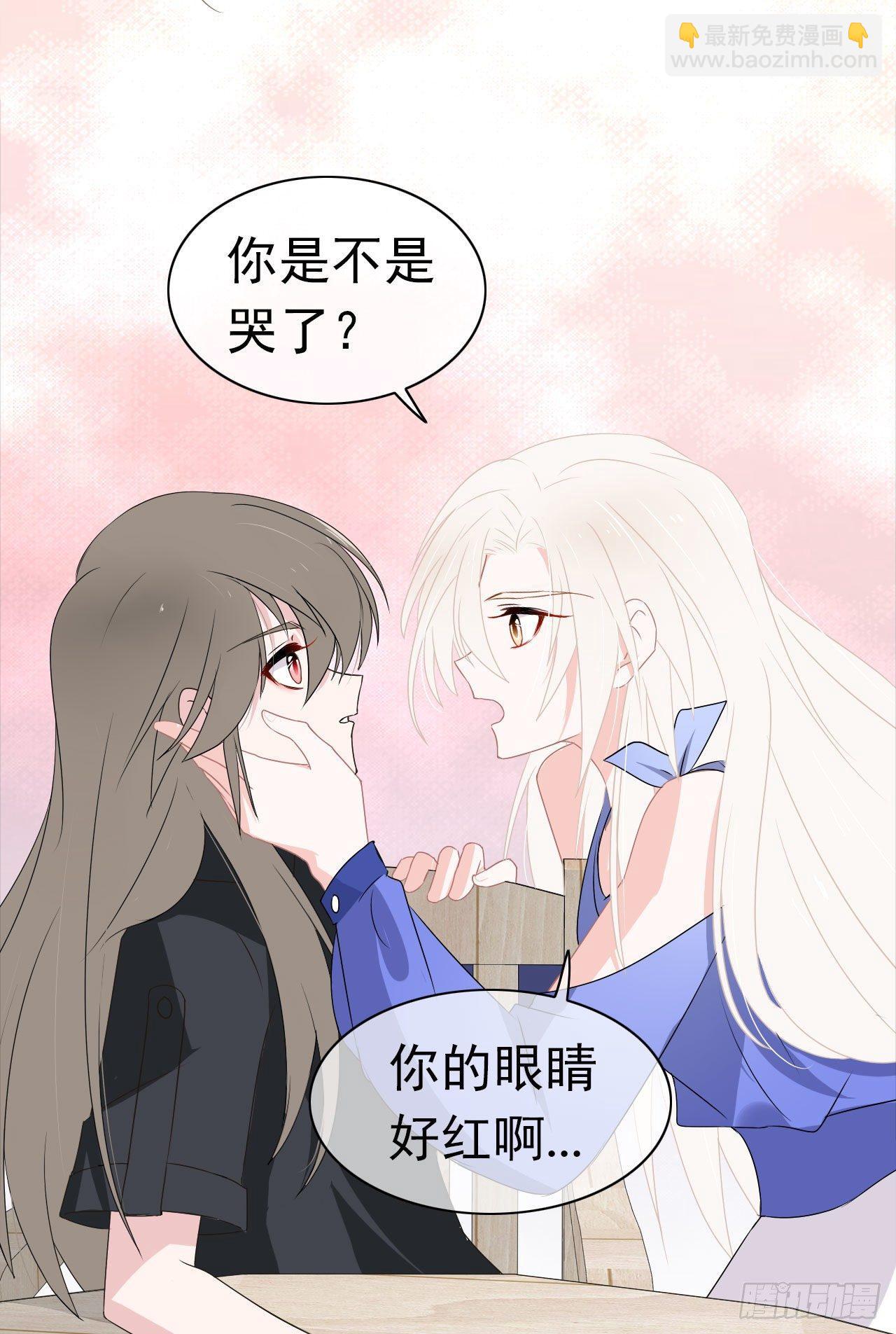 第13话 她的心(1/2)-第14话