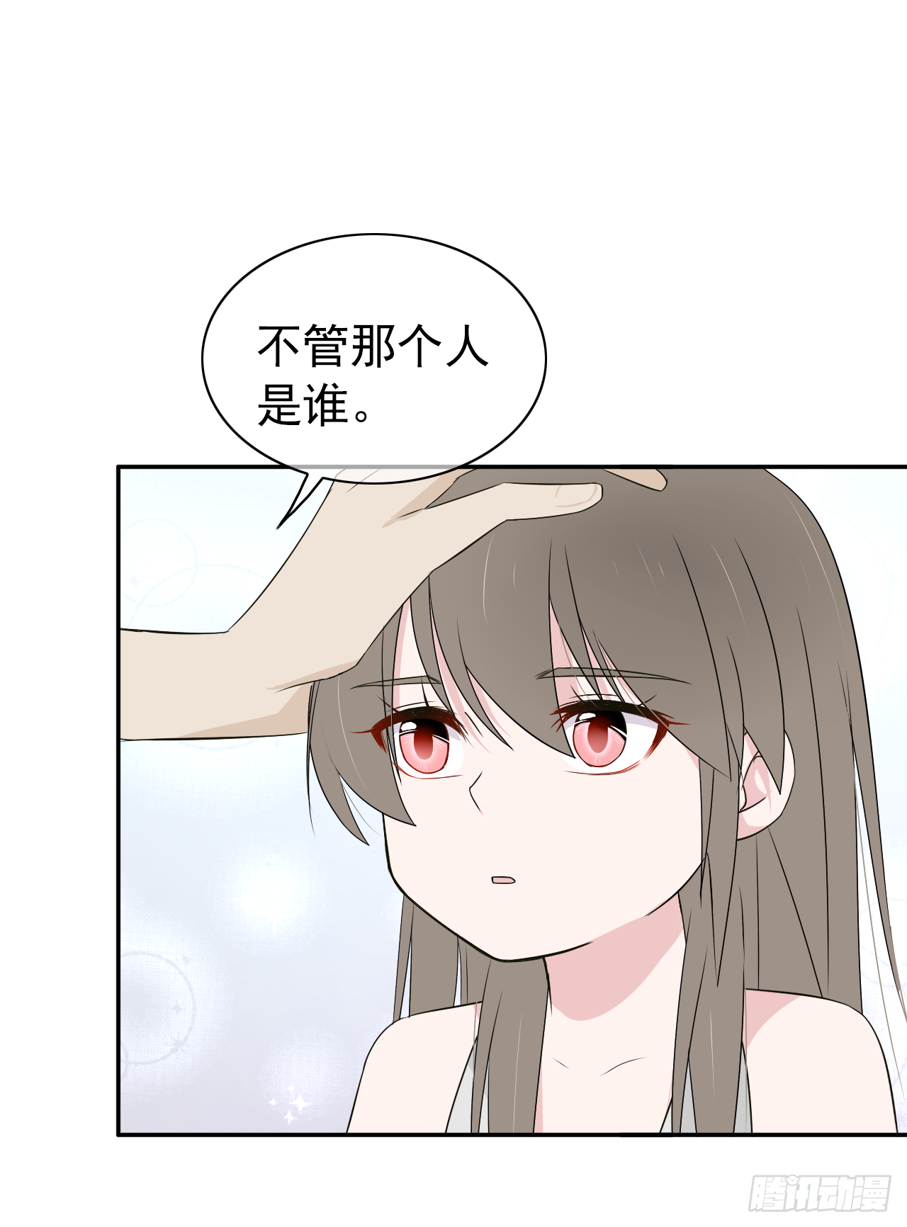第15话 我喜欢你(1/2)-第16话
