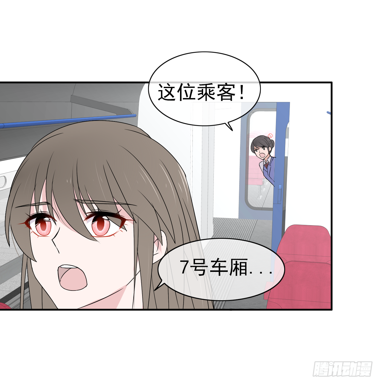 第15话 我喜欢你(1/2)-第16话