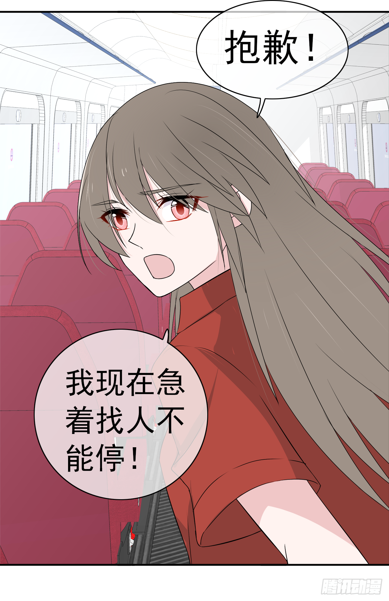 第15话 我喜欢你(1/2)-第16话