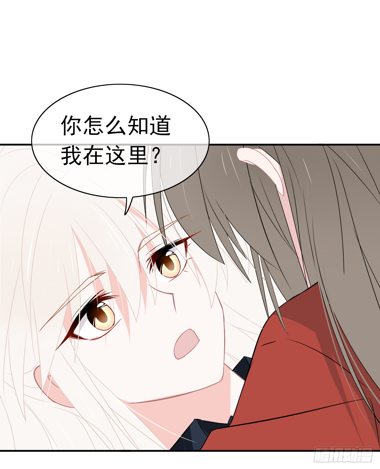 第15话 我喜欢你(1/2)-第16话