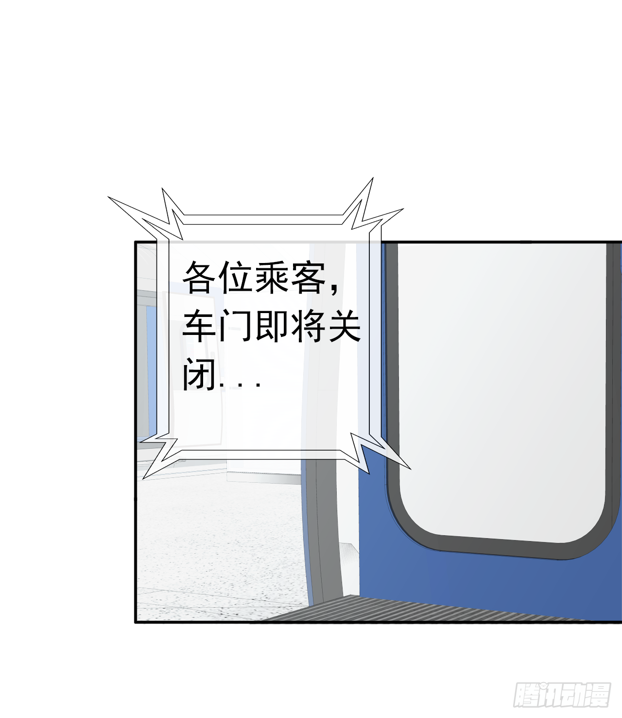 第15话 我喜欢你(1/2)-第16话