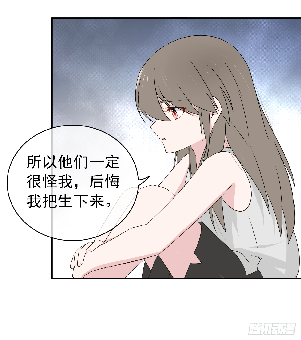 第15话 我喜欢你(1/2)-第16话