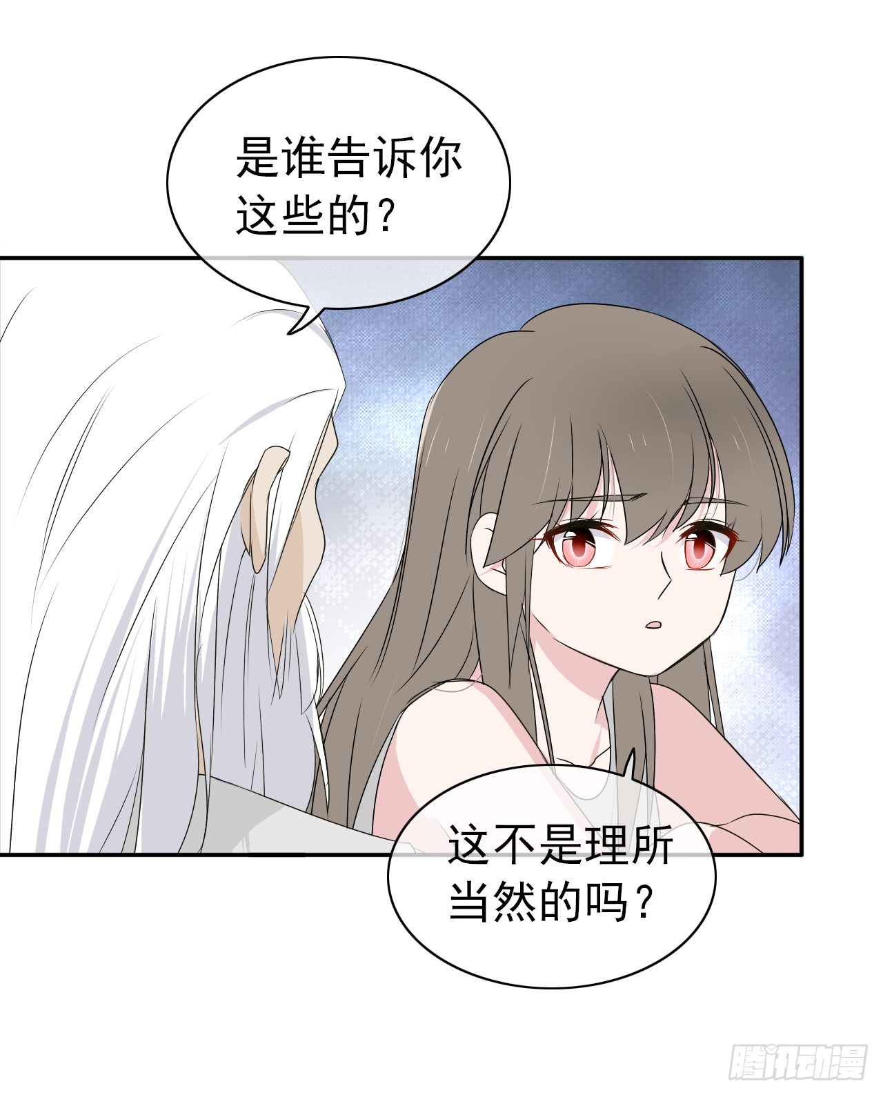 第15话 我喜欢你(1/2)-第16话