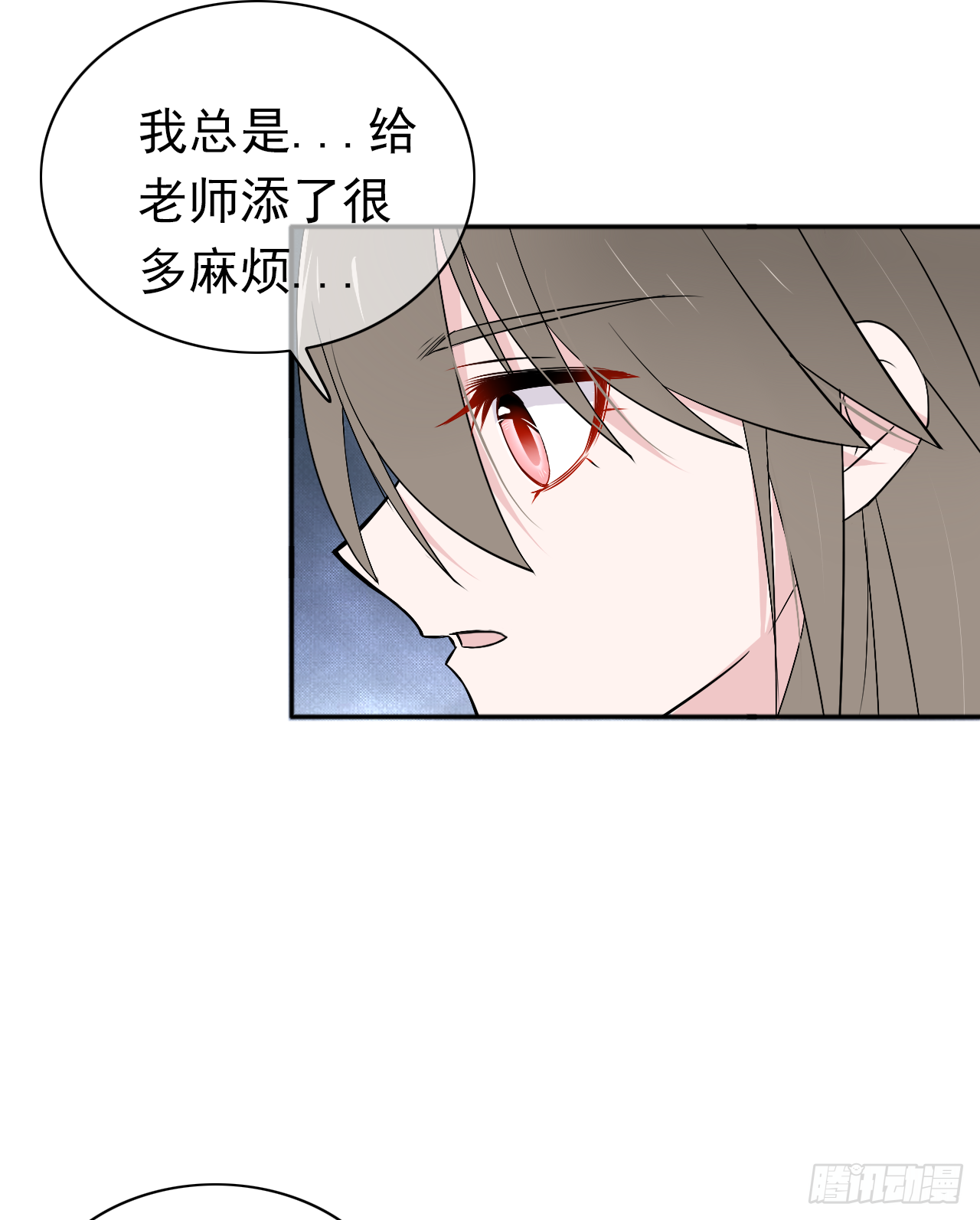 第17话 我们的关系(1/2)-第18话