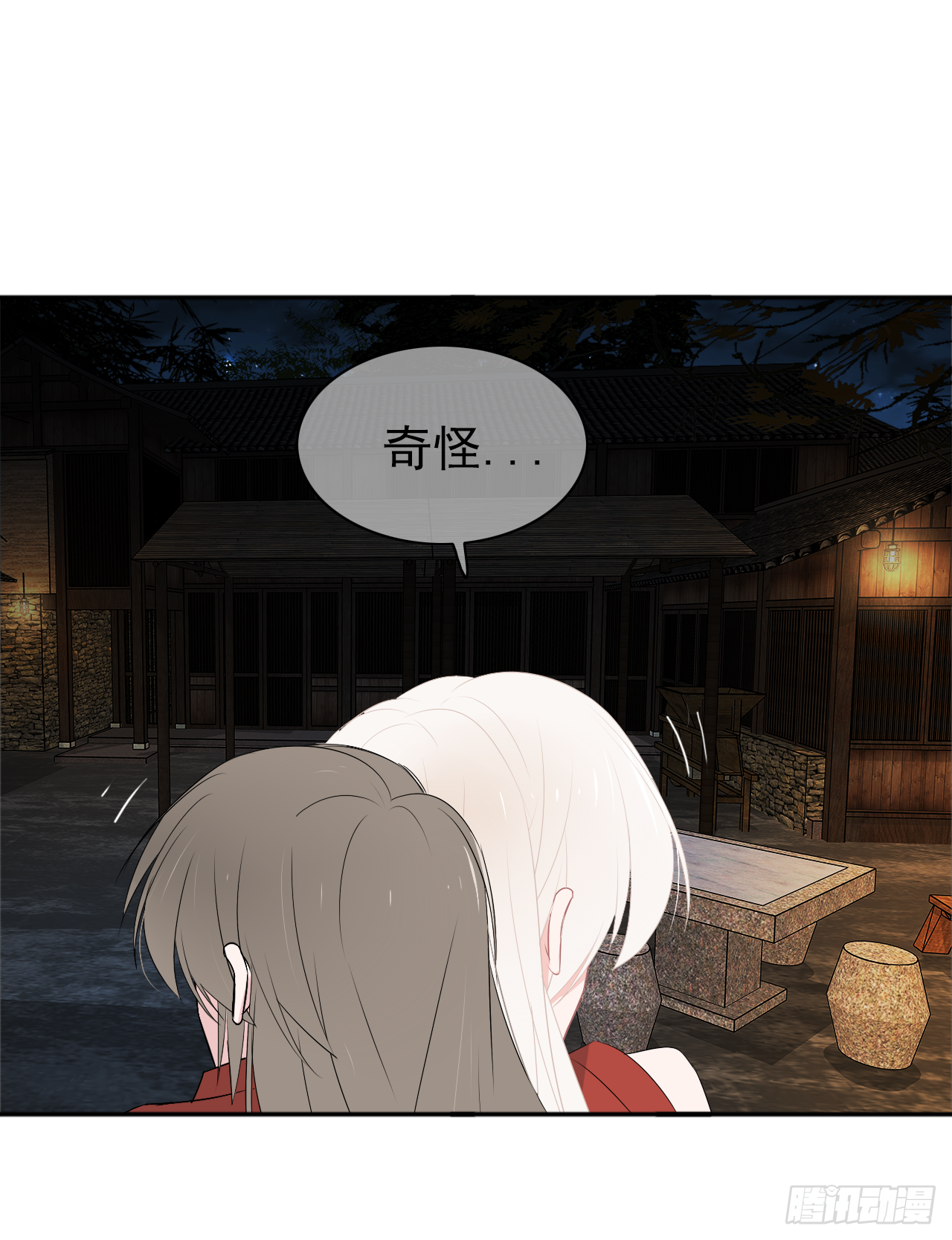 第17话 我们的关系(1/2)-第18话