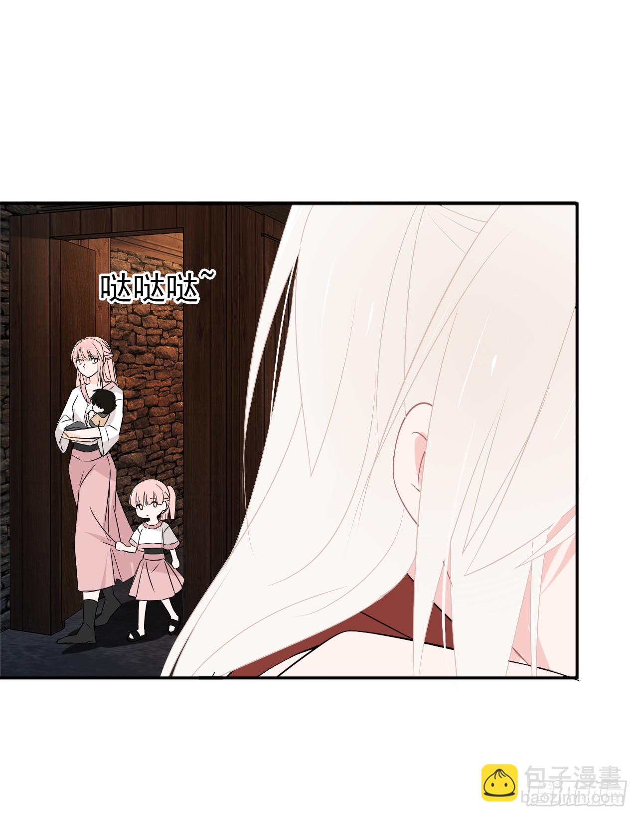 第17话 我们的关系(1/2)-第18话