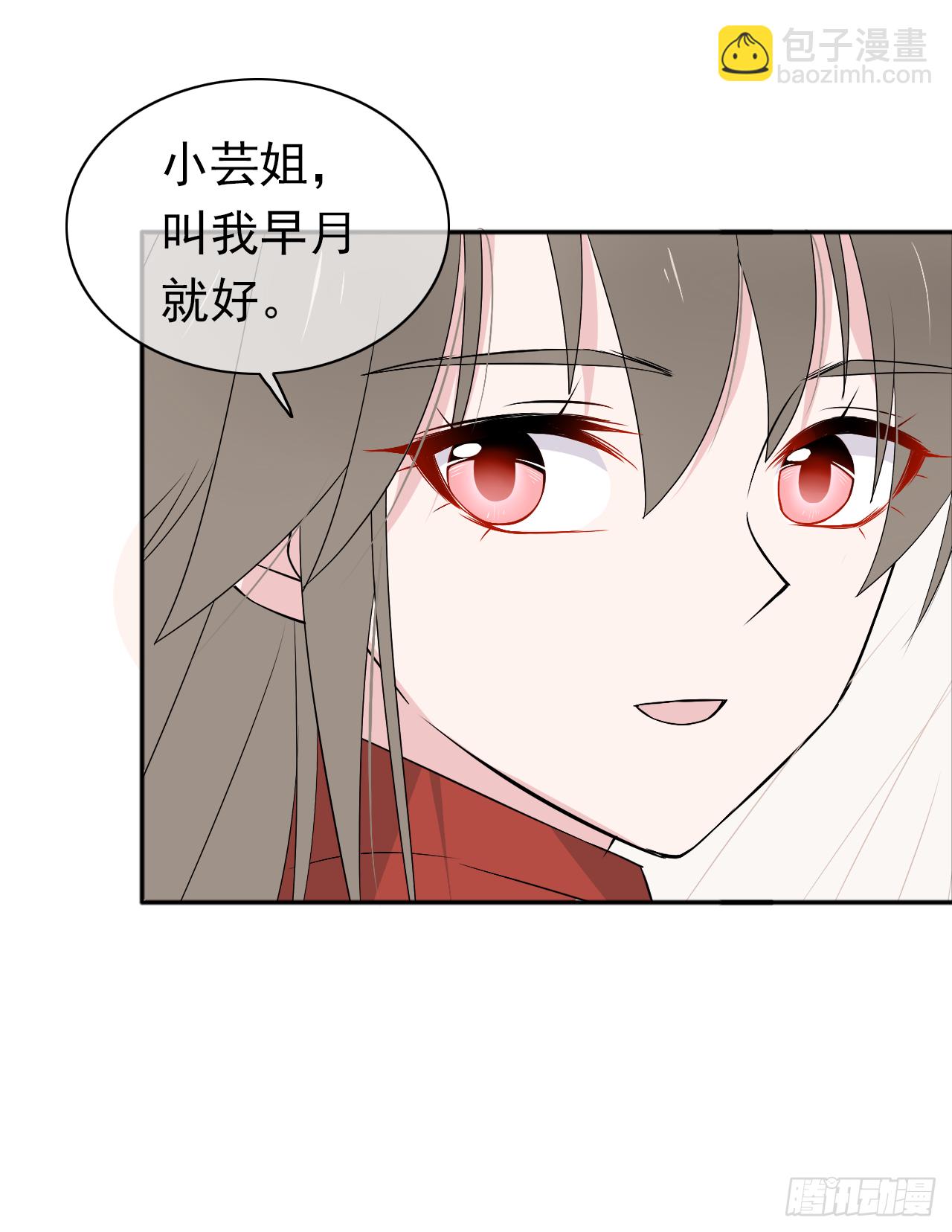 第17话 我们的关系(1/2)-第18话
