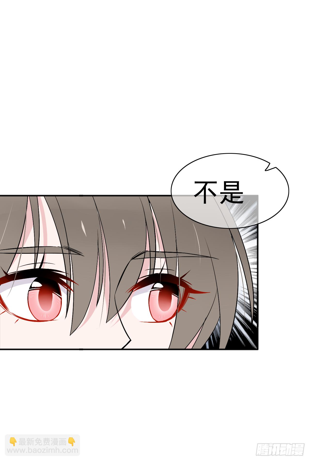 第17话 我们的关系(1/2)-第18话