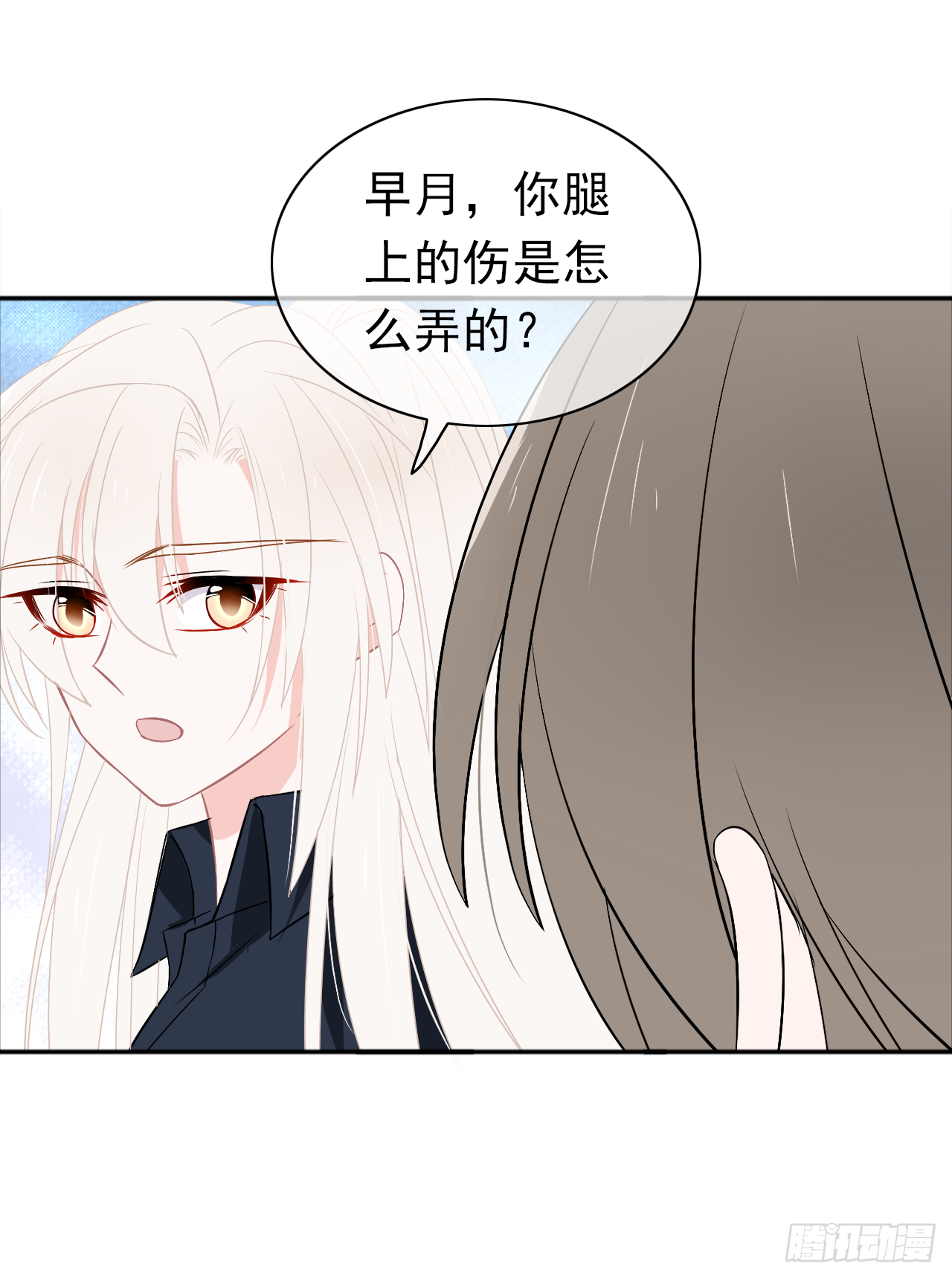 第17话 我们的关系(1/2)-第18话