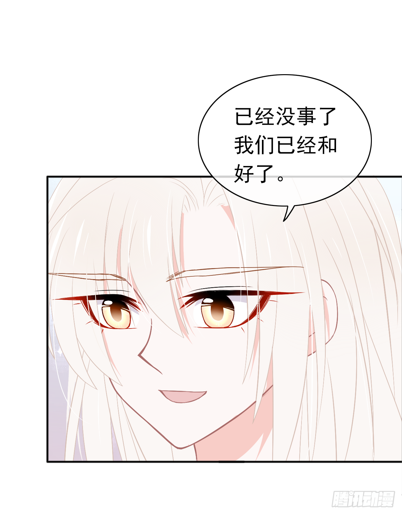 第19话 追责过去不会改变现在(1/2)-第20话