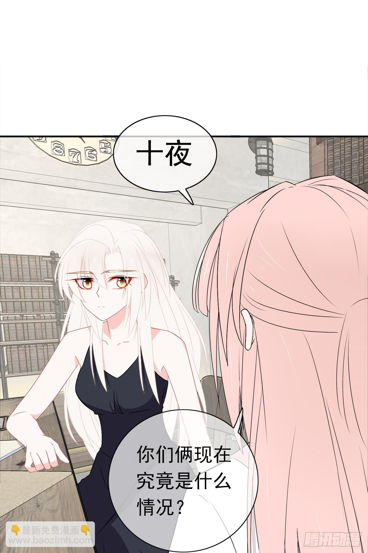 第19话 追责过去不会改变现在(1/2)-第20话