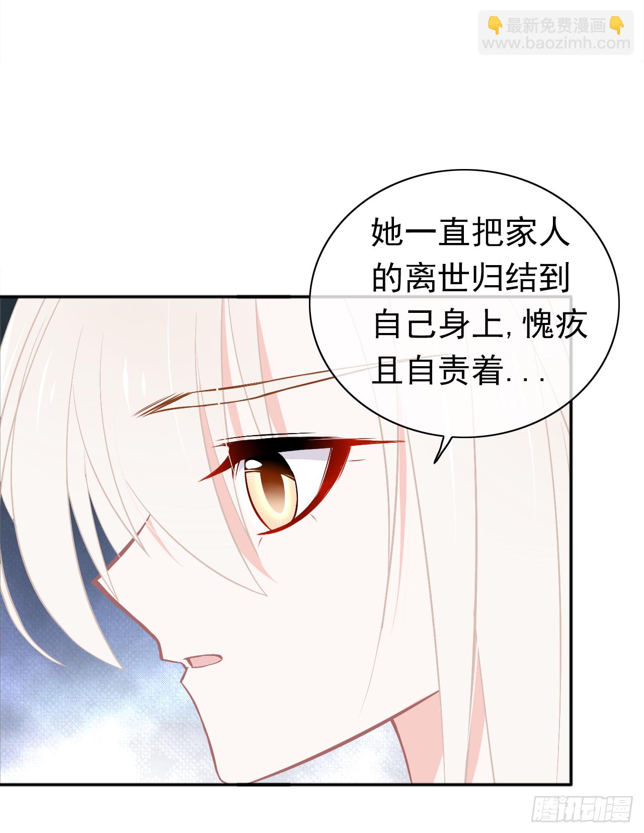 第19话 追责过去不会改变现在(1/2)-第20话