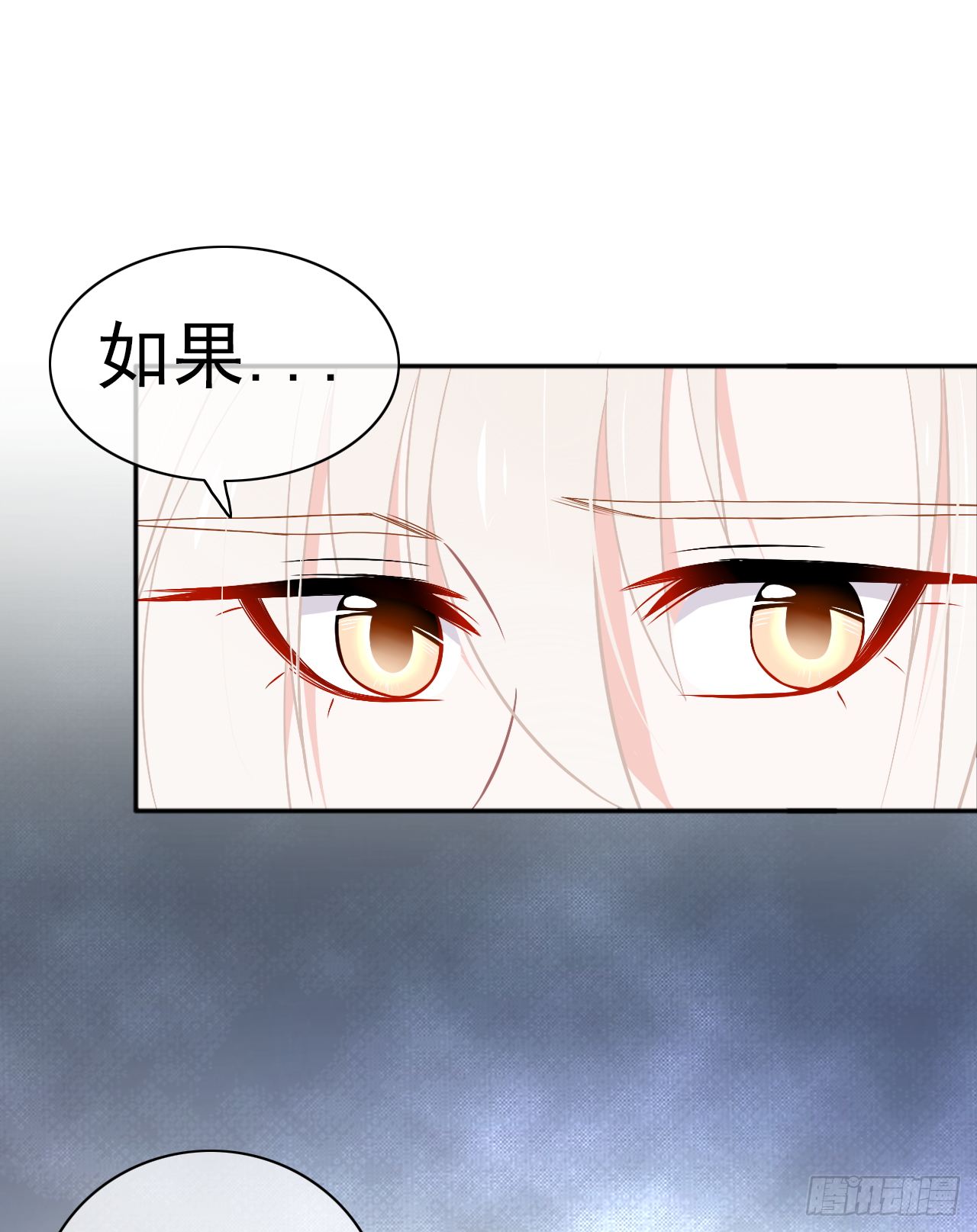 第19话 追责过去不会改变现在(1/2)-第20话
