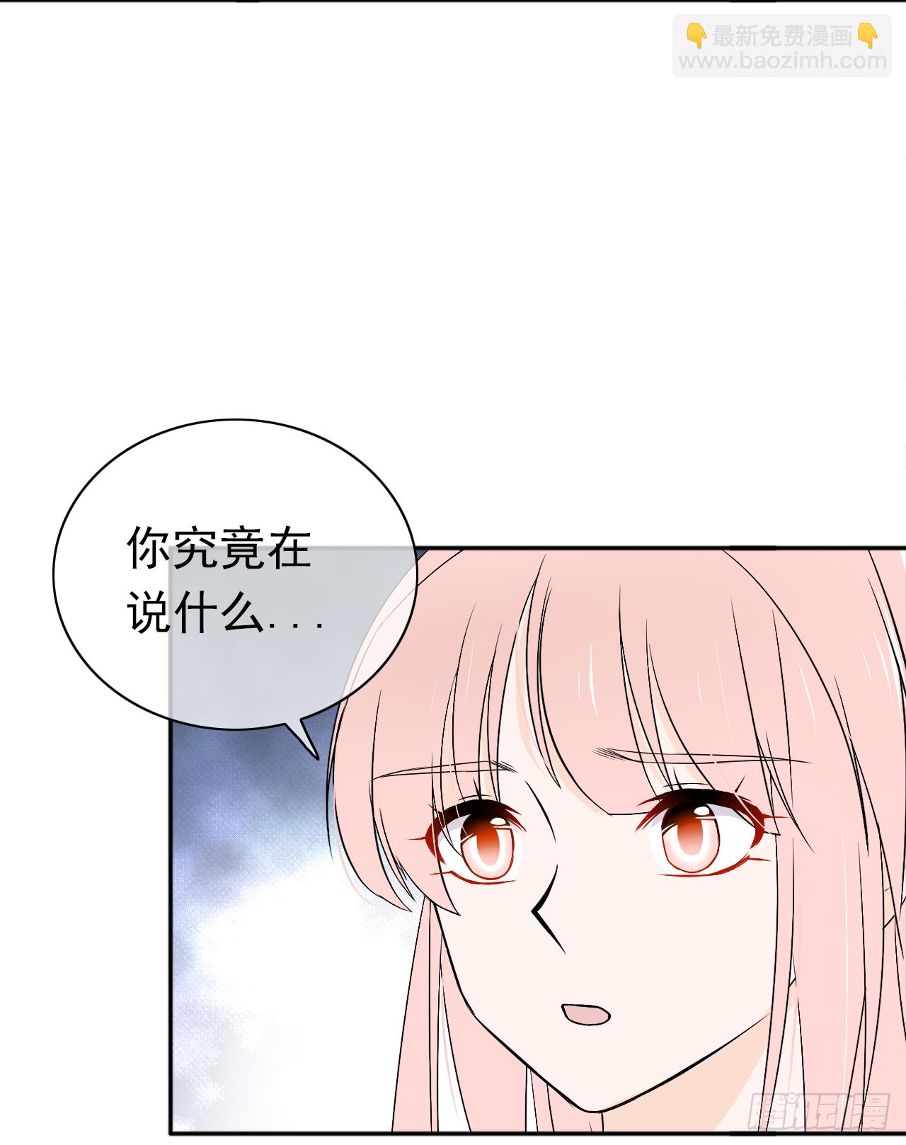第19话 追责过去不会改变现在(1/2)-第20话