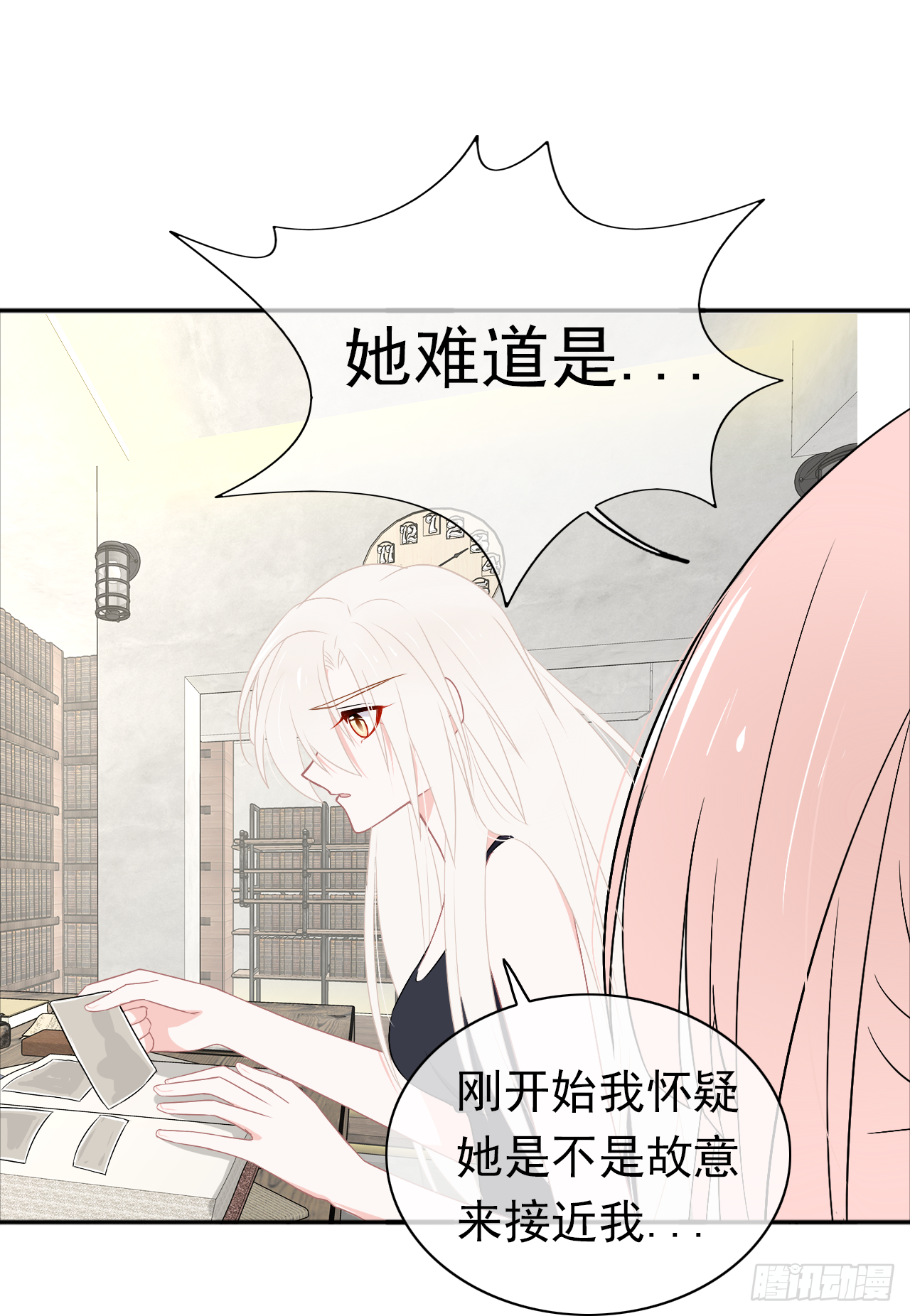 第19话 追责过去不会改变现在(1/2)-第20话