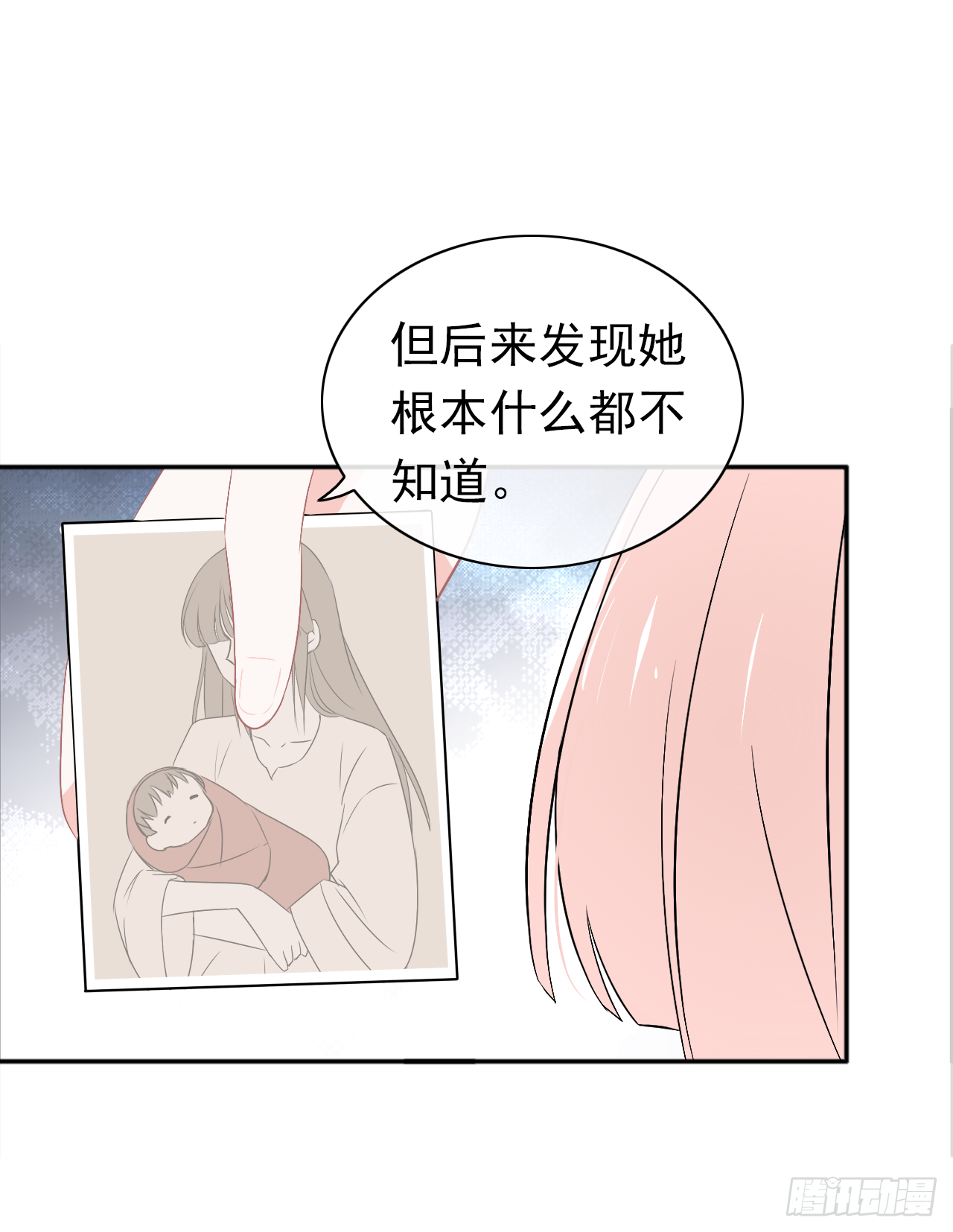 第19话 追责过去不会改变现在(1/2)-第20话