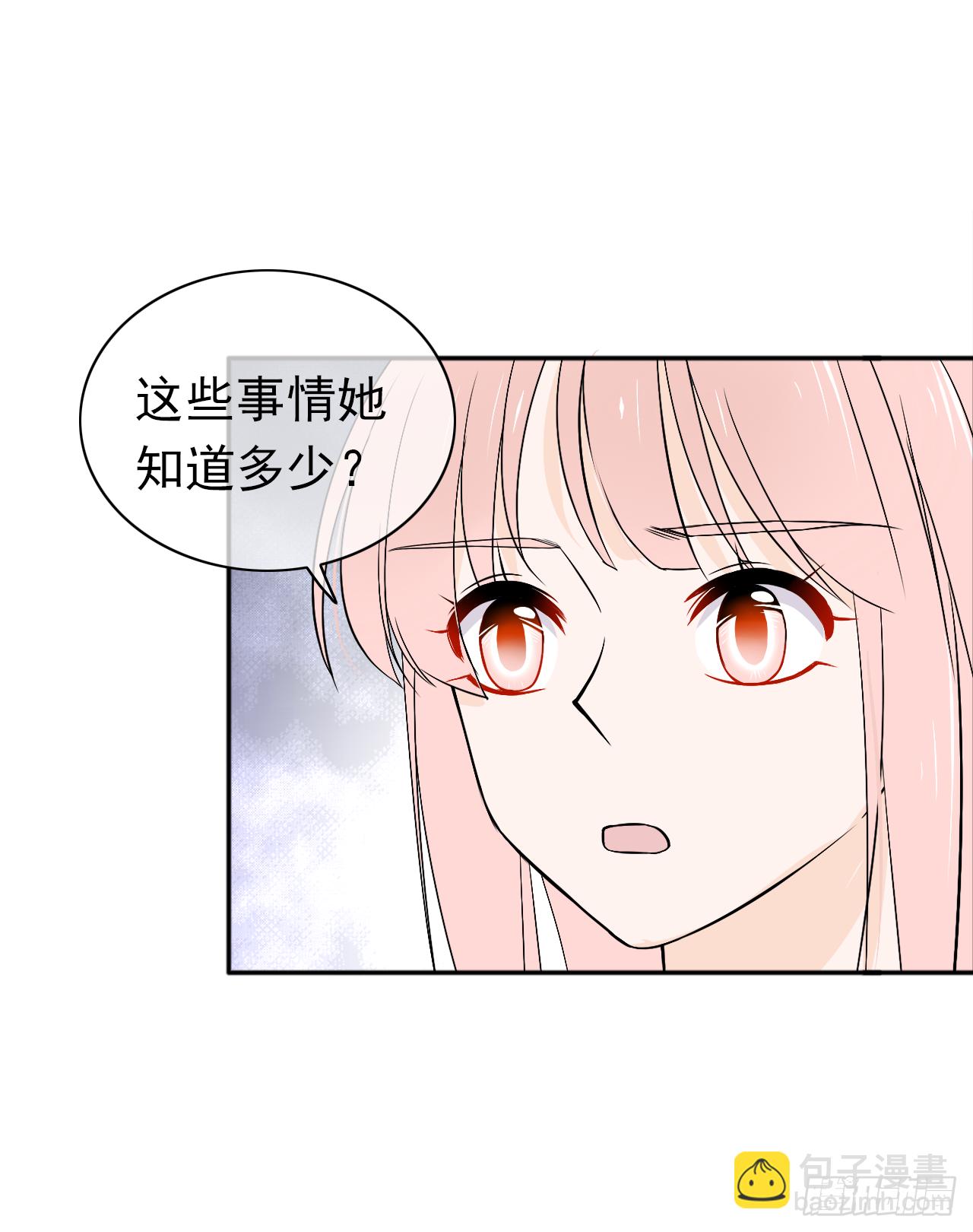 第19话 追责过去不会改变现在(1/2)-第20话