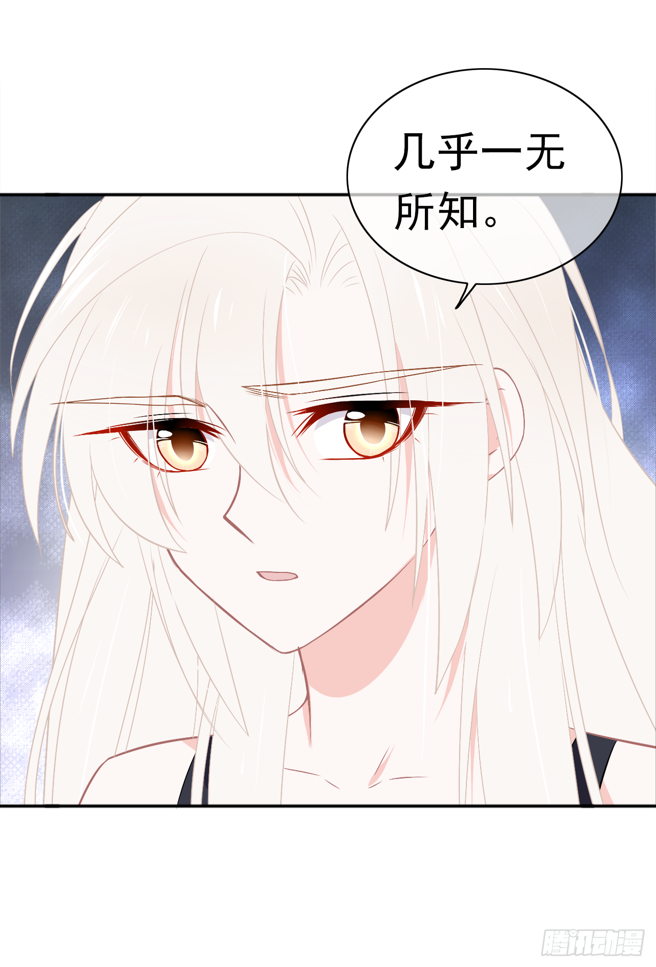 第19话 追责过去不会改变现在(1/2)-第20话