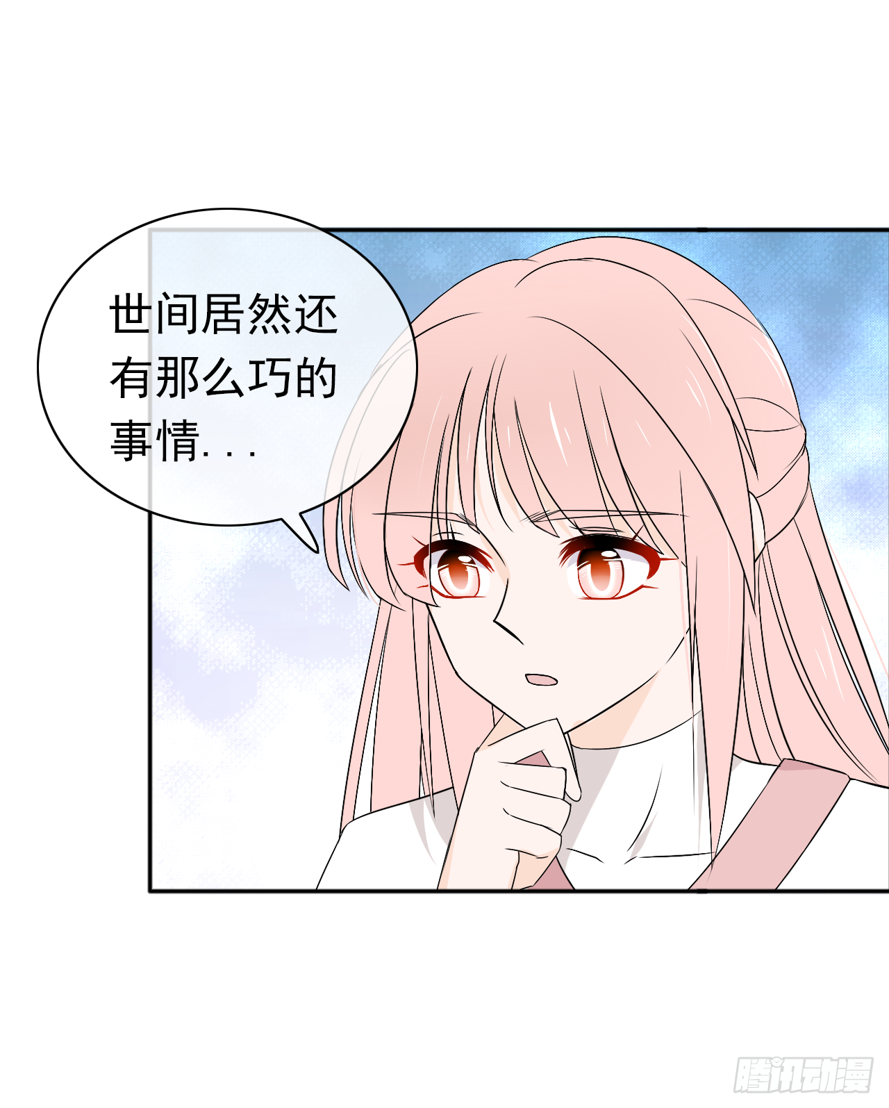 第19话 追责过去不会改变现在(1/2)-第20话