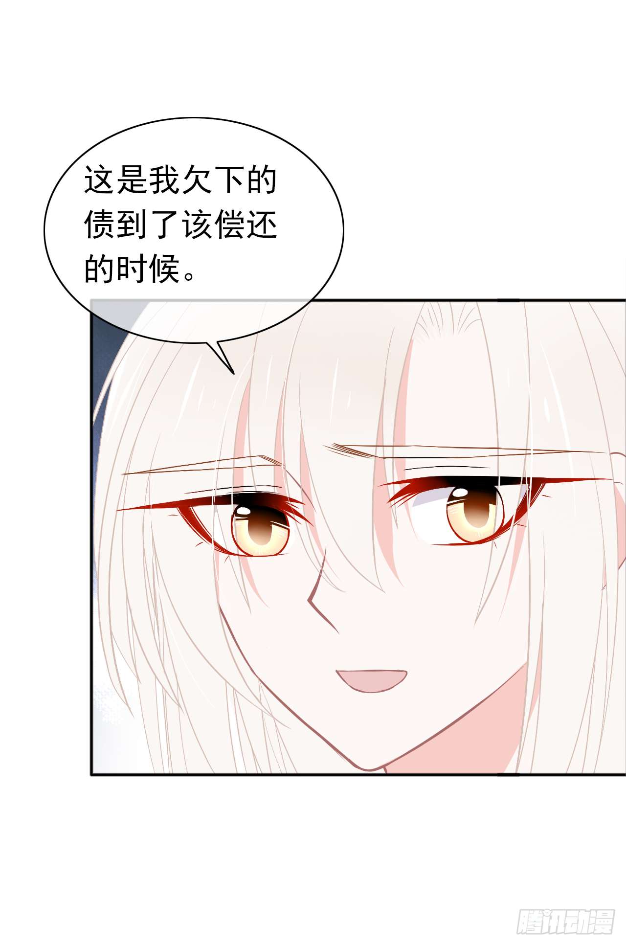 第19话 追责过去不会改变现在(1/2)-第20话