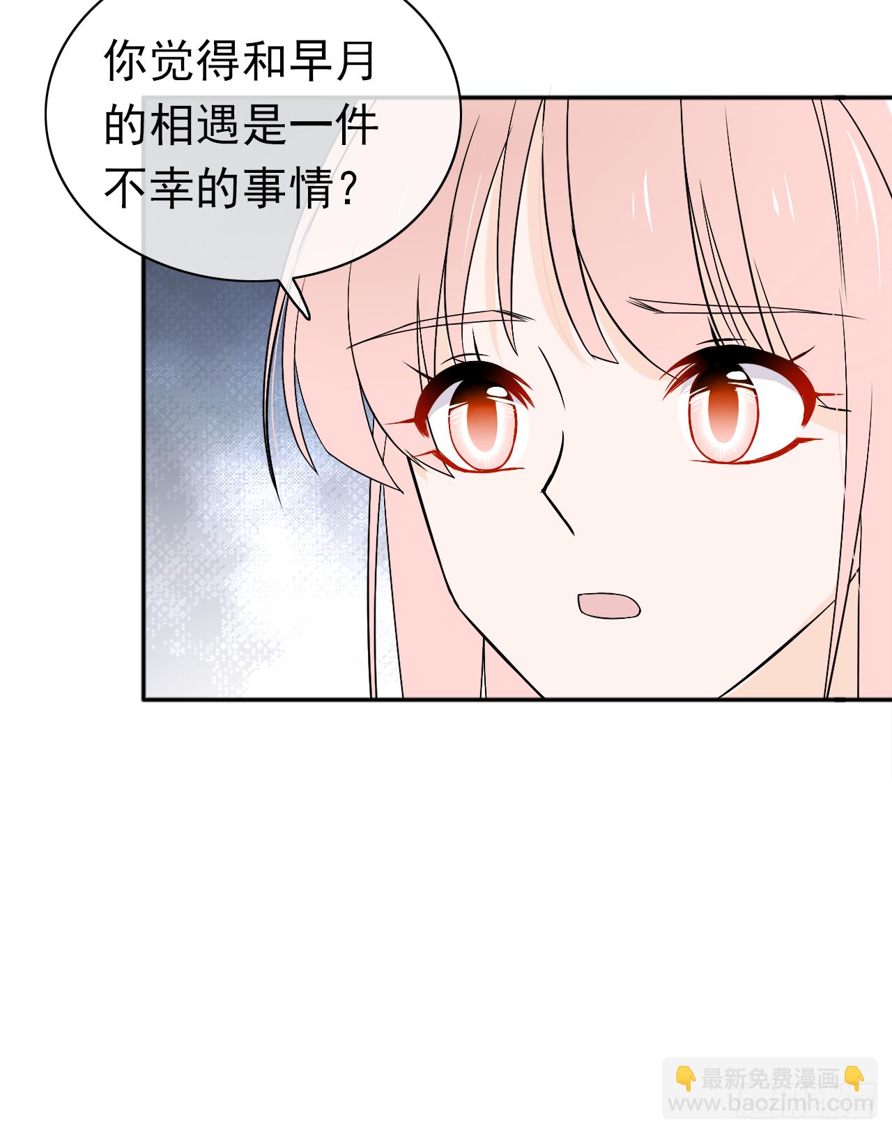 第19话 追责过去不会改变现在(1/2)-第20话