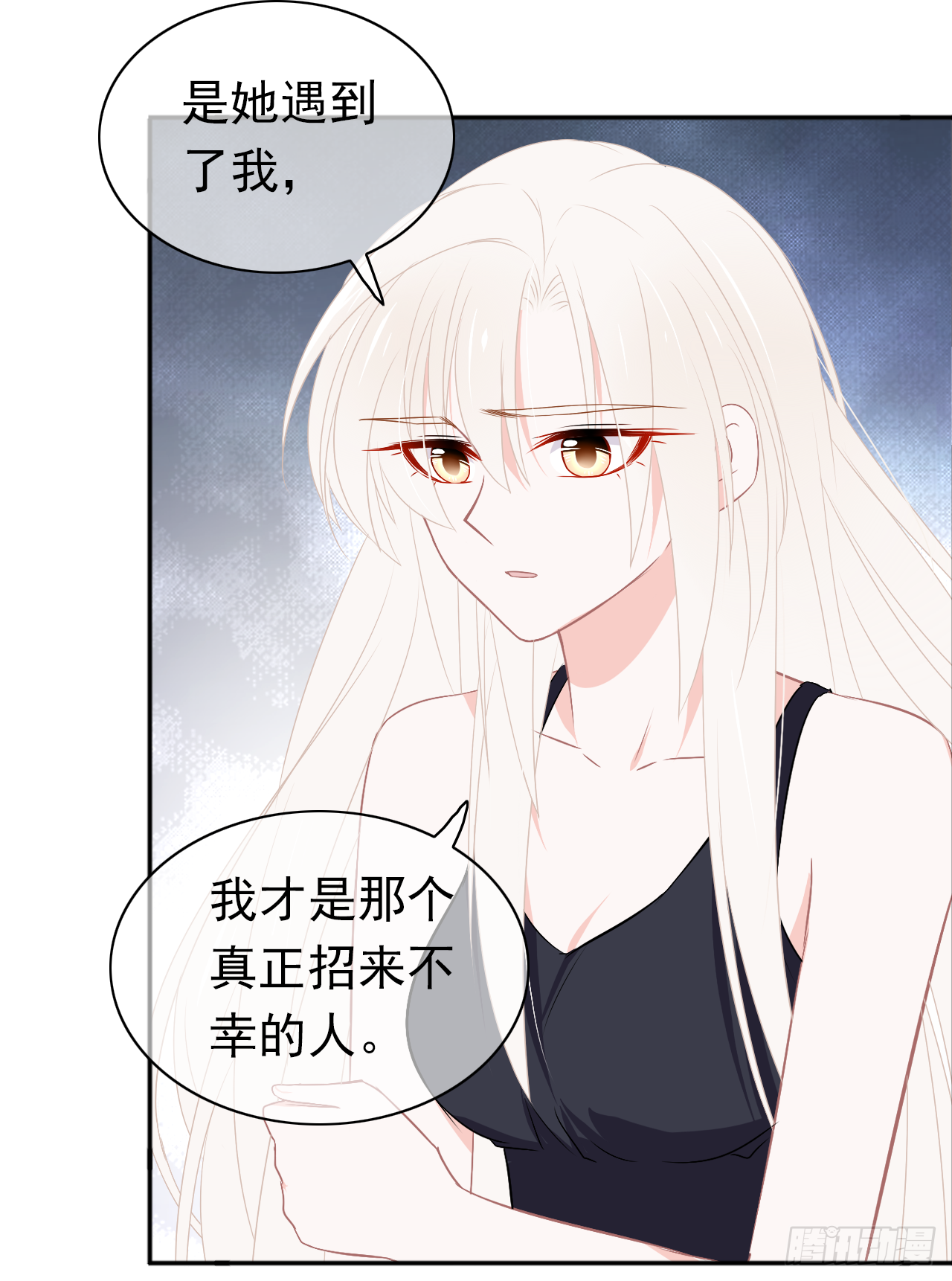第19话 追责过去不会改变现在(1/2)-第20话