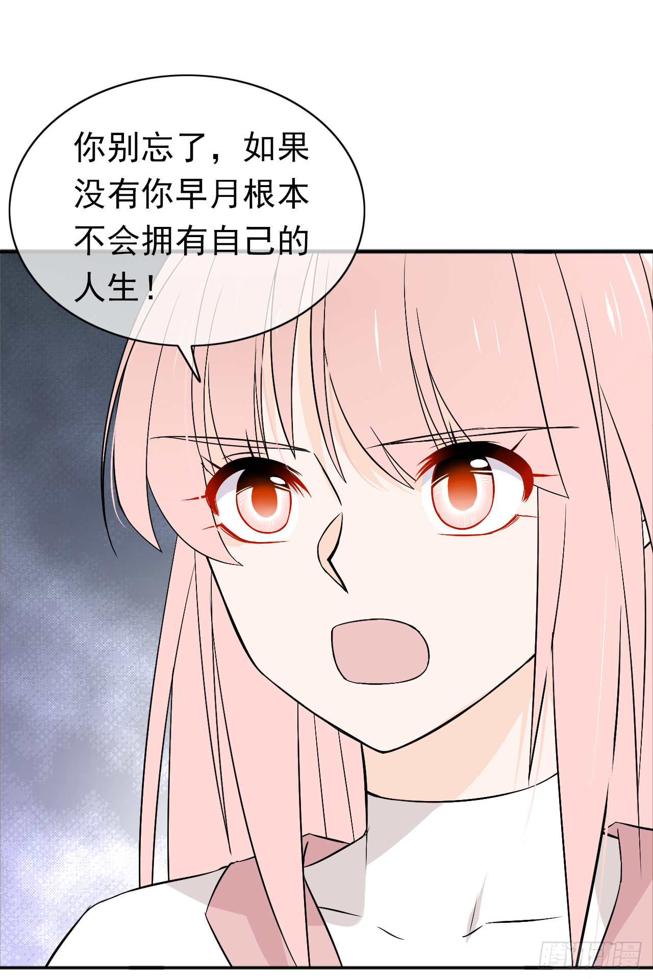 第19话 追责过去不会改变现在(1/2)-第20话