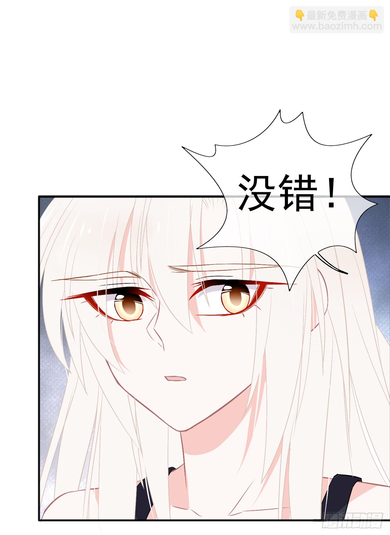 第19话 追责过去不会改变现在(1/2)-第20话
