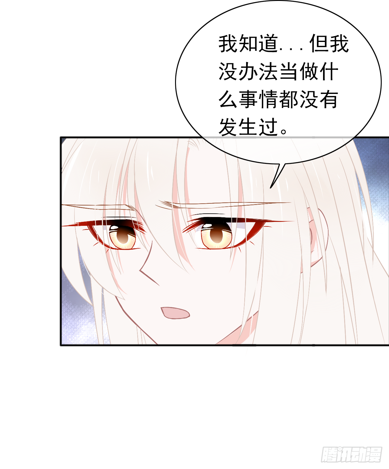 第19话 追责过去不会改变现在(1/2)-第20话