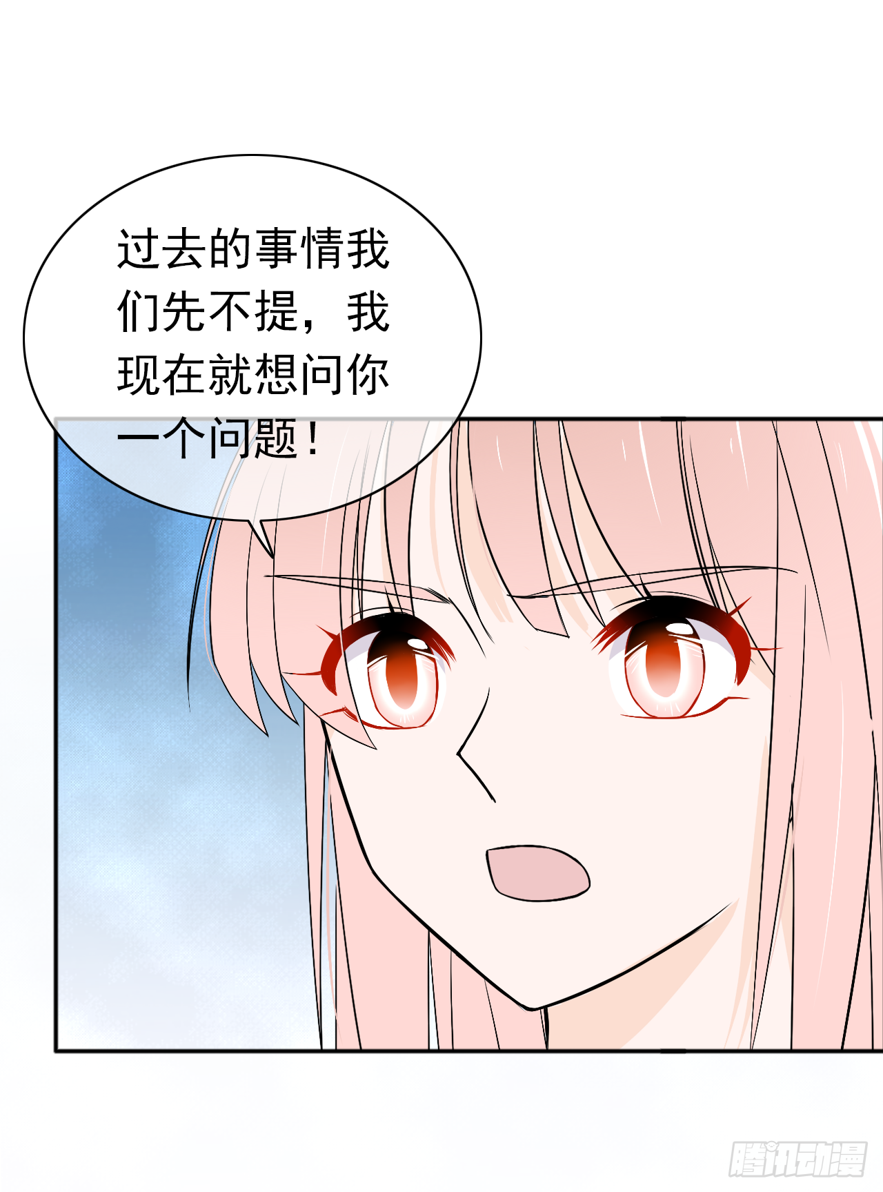 第19话 追责过去不会改变现在(1/2)-第20话