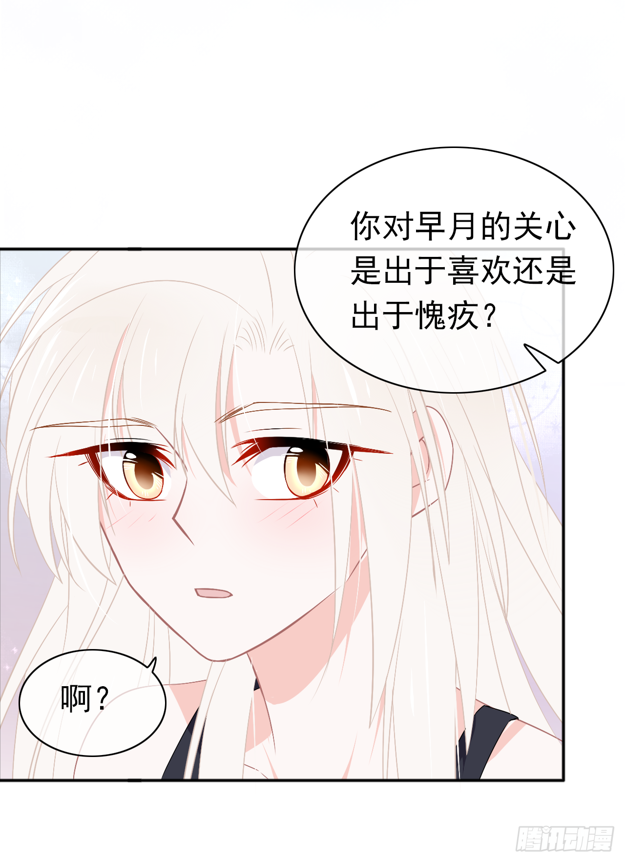 第19话 追责过去不会改变现在(1/2)-第20话