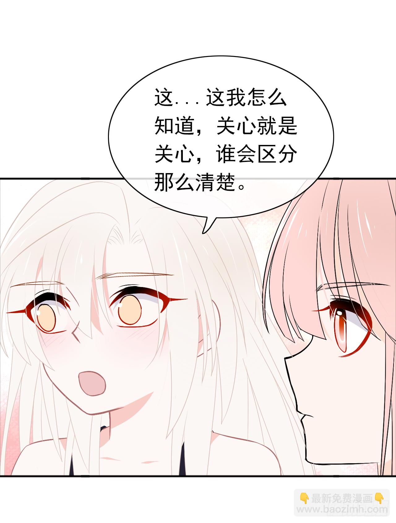 第19话 追责过去不会改变现在(1/2)-第20话